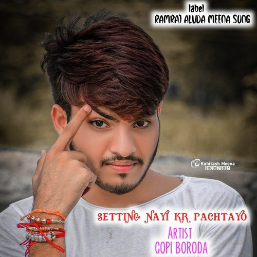 SETTING NAYI KR PACHTAYO
