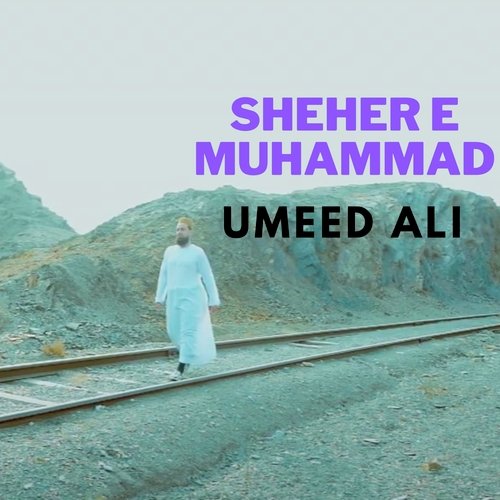 Sheher e Muhammad