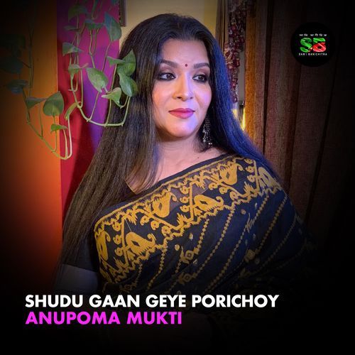 Shudhu Gaan Geye Porichoy