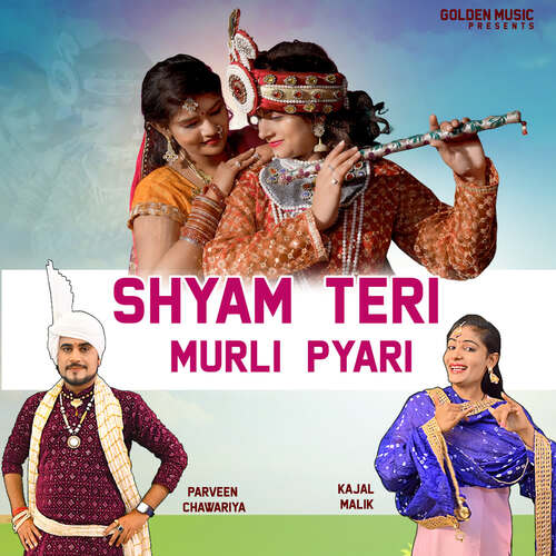 Shyam Teri Murli Pyari