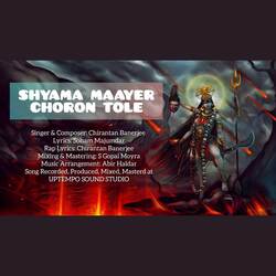 Shyama Maayer Charon Tole-GhpdehZDYB4