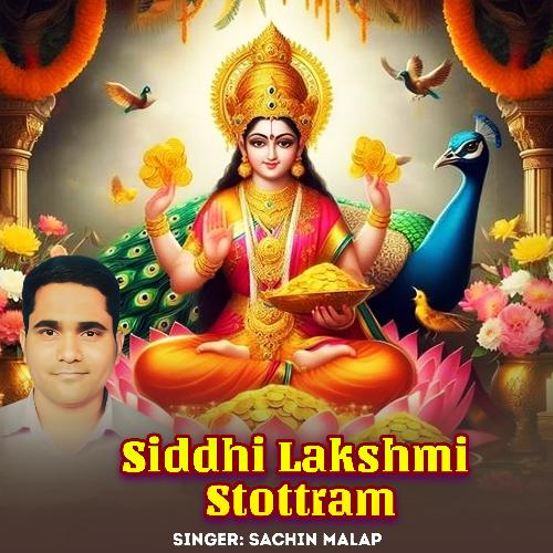 Siddhi Lakshmi Stottram