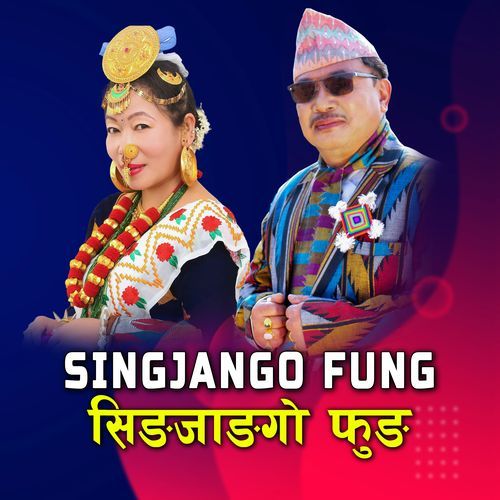 Singjango Fung cover art