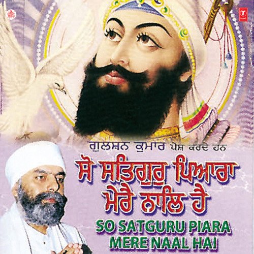 So Satguru Piara Mere Naal Hai Vol-39