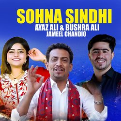 Sohna Sindhi-MSdfSz4ABQA