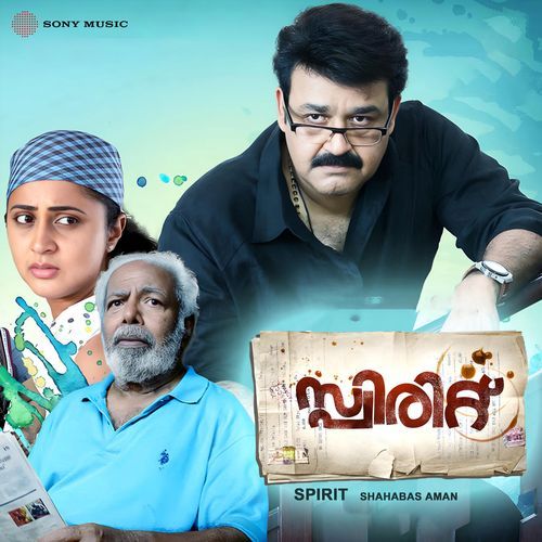 Mazhakondu Mathram (Female Version)