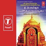 Thiru Venakteshunaku