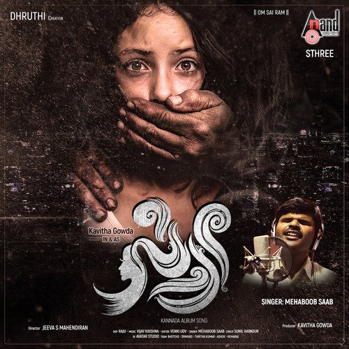 Gori on sale song kannada