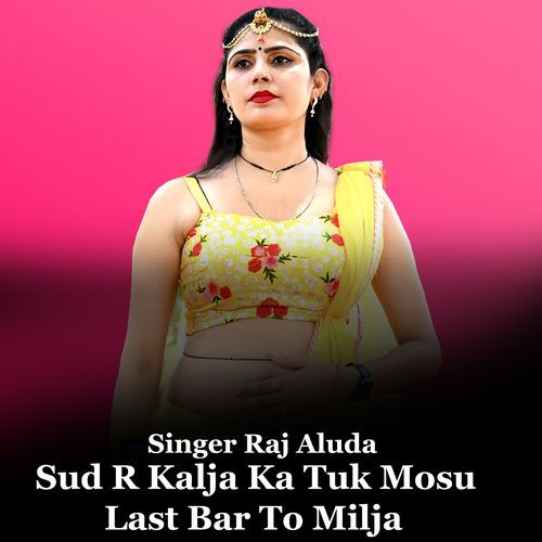 Sud R Kalja Ka Tuk Mosu Last Bar To Milja