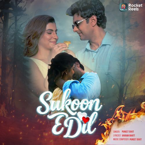 Sukoon E Dil