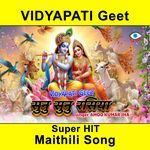 Sunu Sunu Rasiya Aab Nai Bajabu Vipin Basiya- Vidyapati Geet