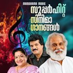 Priyathame (from "Kanaka Simhasanam")