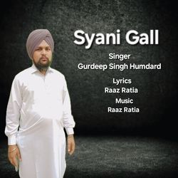 Syani Gall