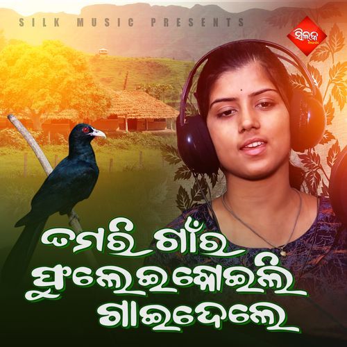 Tamari Gaon Ra Phulei Koeili Gaeidele