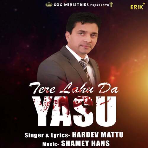 Tere Lahu Da Yasu_poster_image