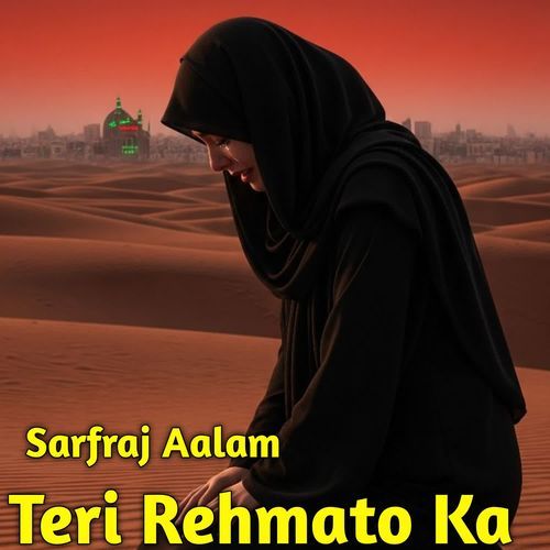 Teri Rehmato Ka