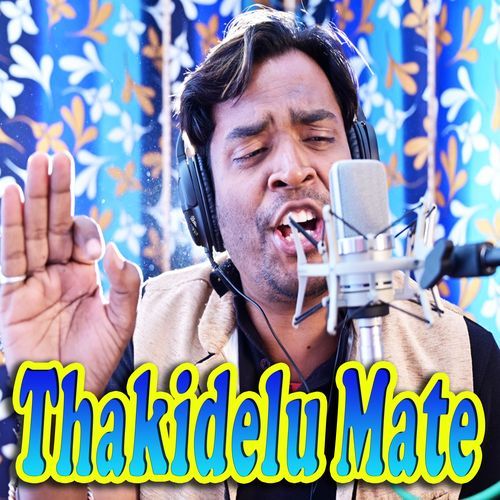 Thakidelu Mate