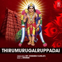 Thirumurugatruppadai-PB1fXQEDb0E