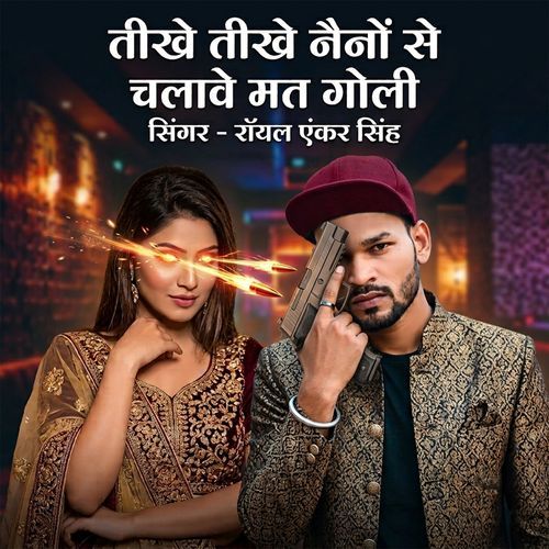 Tikhe Tikhe Naino Se Chalawe Mat Goli