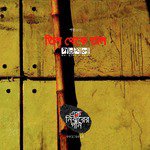 Gopon Kotha Gopon Bakshe