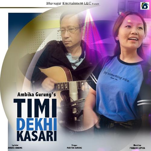 Timi Dekhi Kasari_poster_image