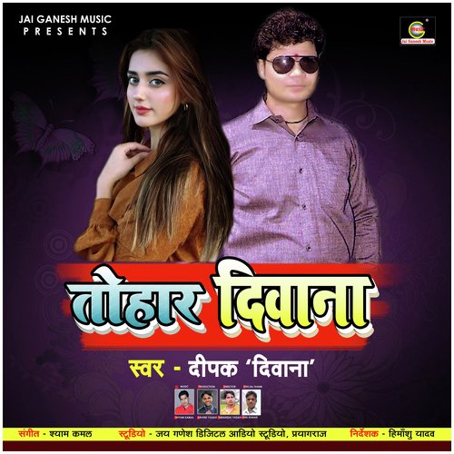 Tohar Diwana (New Lokgeet Song)