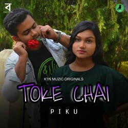 Toke Chai-G1A-VAACAFY