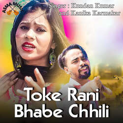 Toke Rani Bhabe Chhili-QFw,XRZBBQM