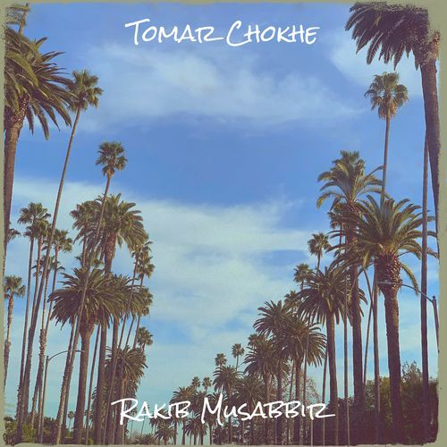 Tomar Chokhe