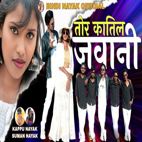Tor Katil Jawani