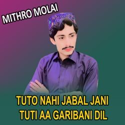 Tuto Nahi Jabal Jani Tuti Aa Garibani Dil-JS8ZVQZ-BEE