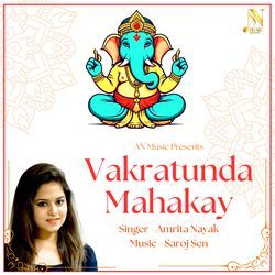 Vakratunda Mahakay - Ganesha Shloka-Aw0eWjhHD2o