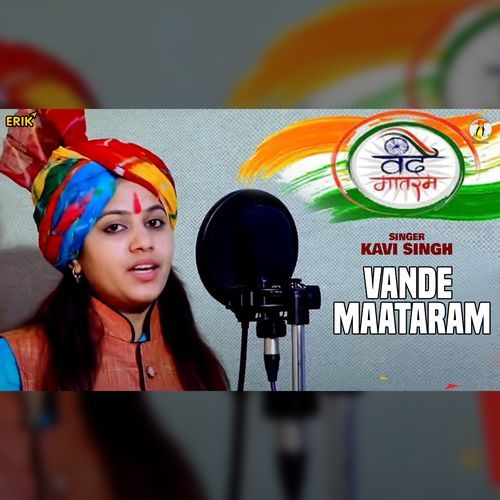 Vande Maataram (Studio)