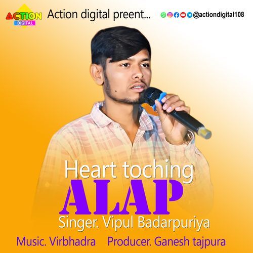 Vipul Badarpuriya Sad Aalap