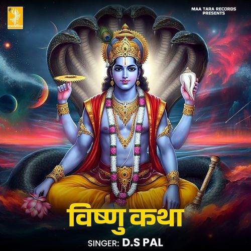 Vishnu Katha