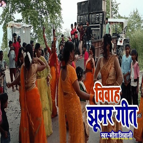Vivha Jhumar Geet