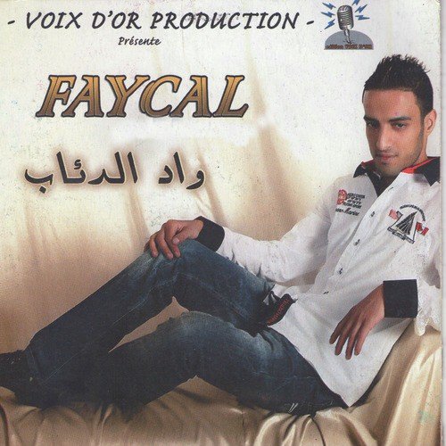 Faycal