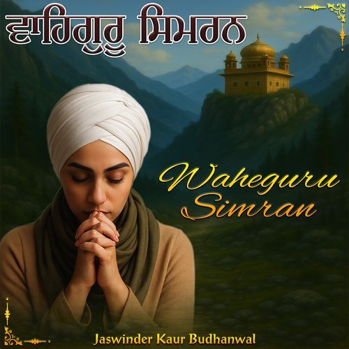 Waheguru Simran