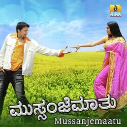 Hethavala Muddu-M1w8UydlD3I