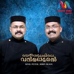 Yerusalemile Vanmalamel