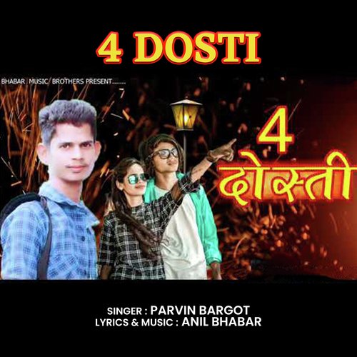 4 Dosti