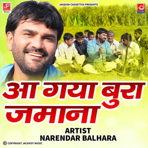 Aa Gaya Bura Jamana | Haryanvi Song | Jaat Maher Singh