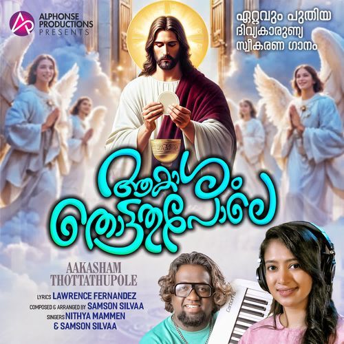 Aakasham Thottathupole