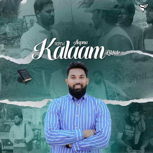 Aapna Kalaam Likhde