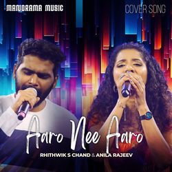 Aaro Nee Aaro