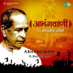 Maze Maaher Pandhari - Pandit Bhimsen Joshi