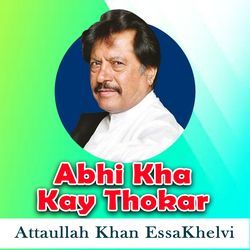 Abhi Kha Kay Thokar-AC4BdVldAAU