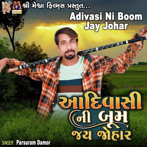 Adivasi Ni Boom Jay Johar