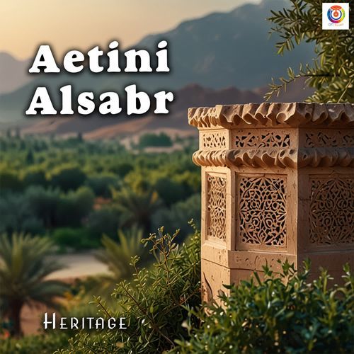 Aetini Alsabr