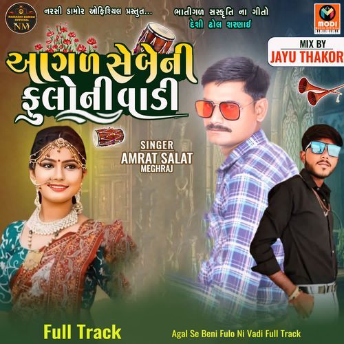 Agal Se Beni Fulo No Vadi Full Track